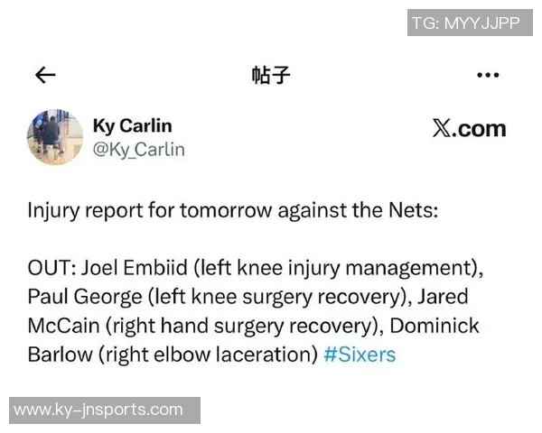 麦凯恩成功接受拇指韧带修复手术预计缺阵至少一个月 麦凯恩成功接受拇指韧带修复手术预计缺阵至少一个月