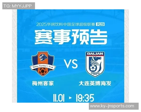 2025赛季中超各队分红将超1500万元增幅达25引发关注